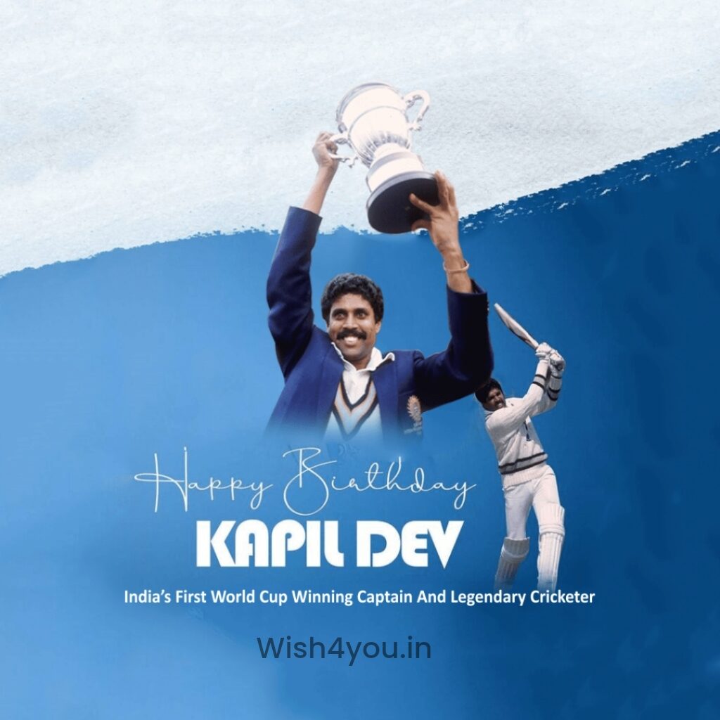 kapil Dev birthday wishes and images