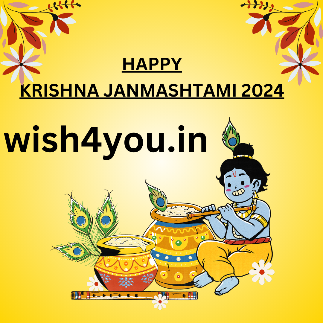 कृष्ण जन्माष्टमी ; Krishna Janmashtami 2024]